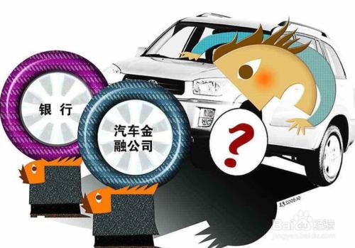 买车分期贵还是全款贵,为啥买车分期比全款便宜