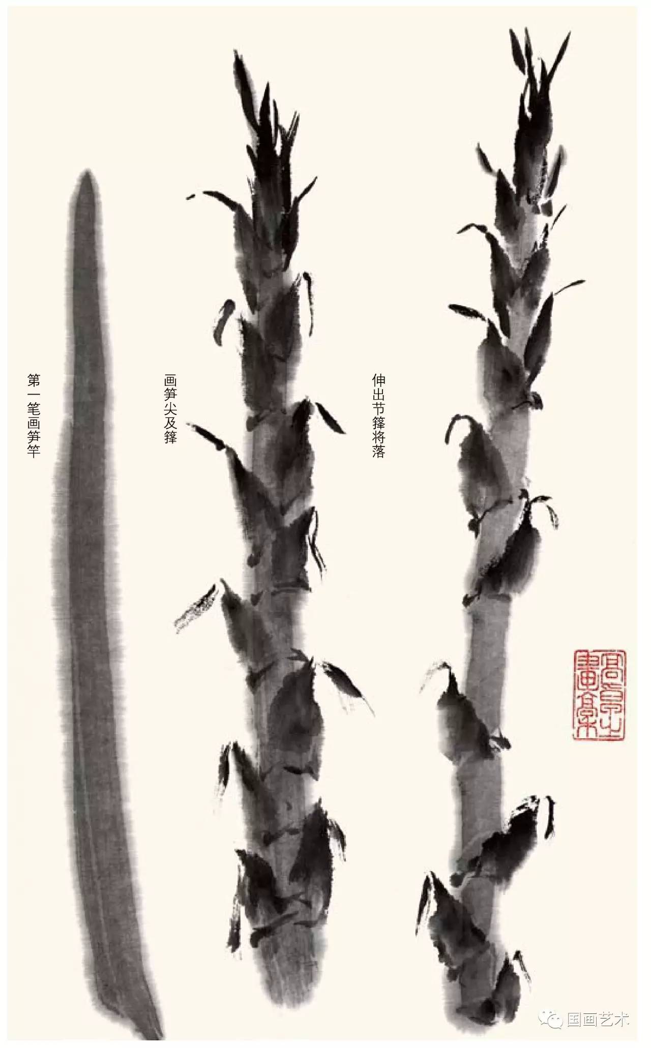 画竹的最好画法,毛笔画竹的简单画法