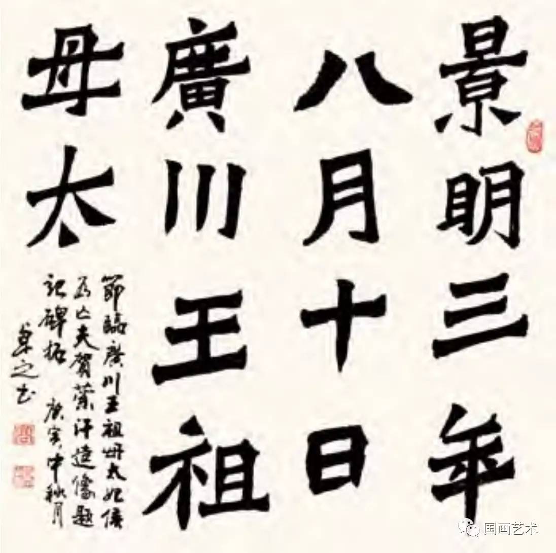 名家画竹子的技法,名家画竹子的简单画法