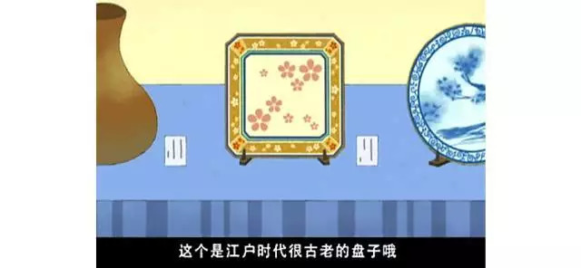 樱桃小丸子的同学花轮有多富有,樱桃小丸子里的花轮同学