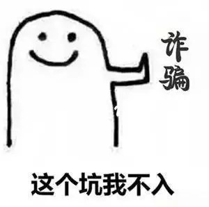 大学生校园防诈骗案例300字,警惕新型校园诈骗