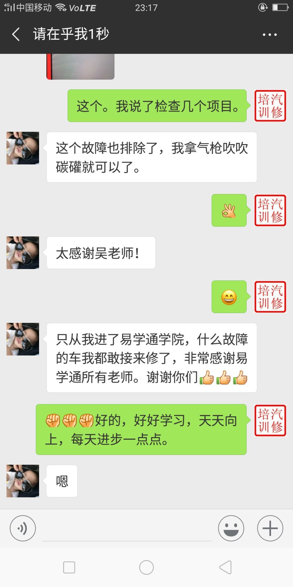 大众朗逸报p217700故障,大众朗逸p2097故障怎么解决