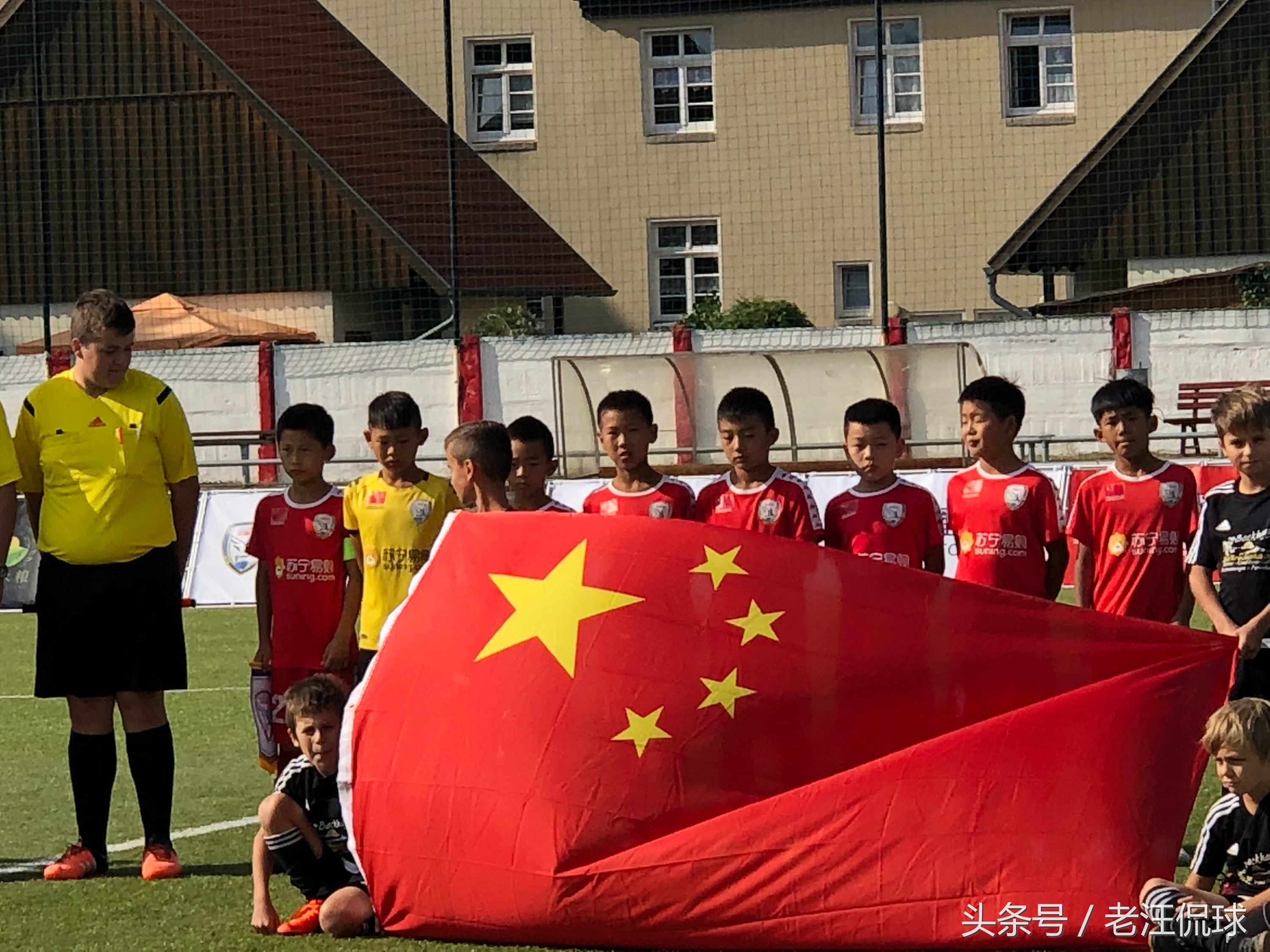 中国足球小将横扫欧洲青训,中国足球小将首次德国捧杯