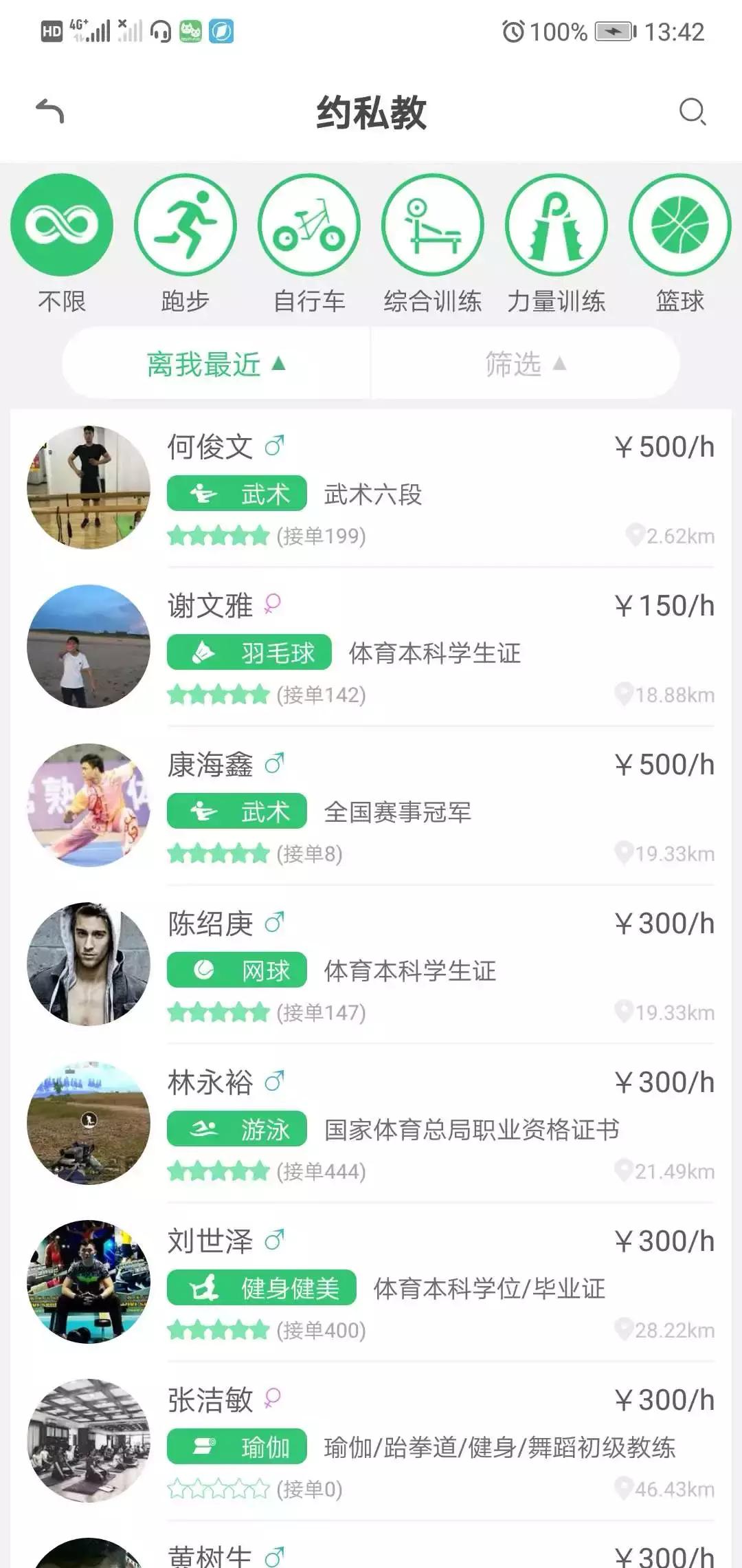 庞氏骗局千万投资者欲哭无泪,庞氏骗局参与者获利者会如何处罚