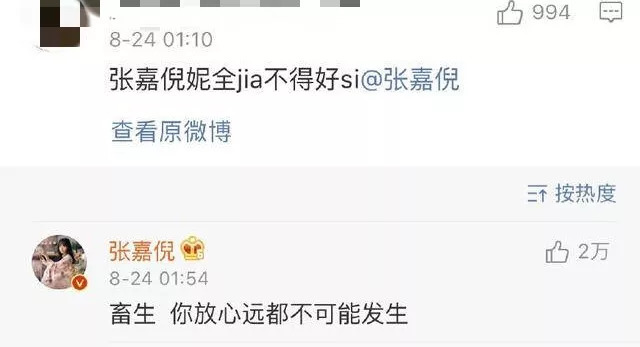 70多年了，观众还是那么“嫉恶如仇”