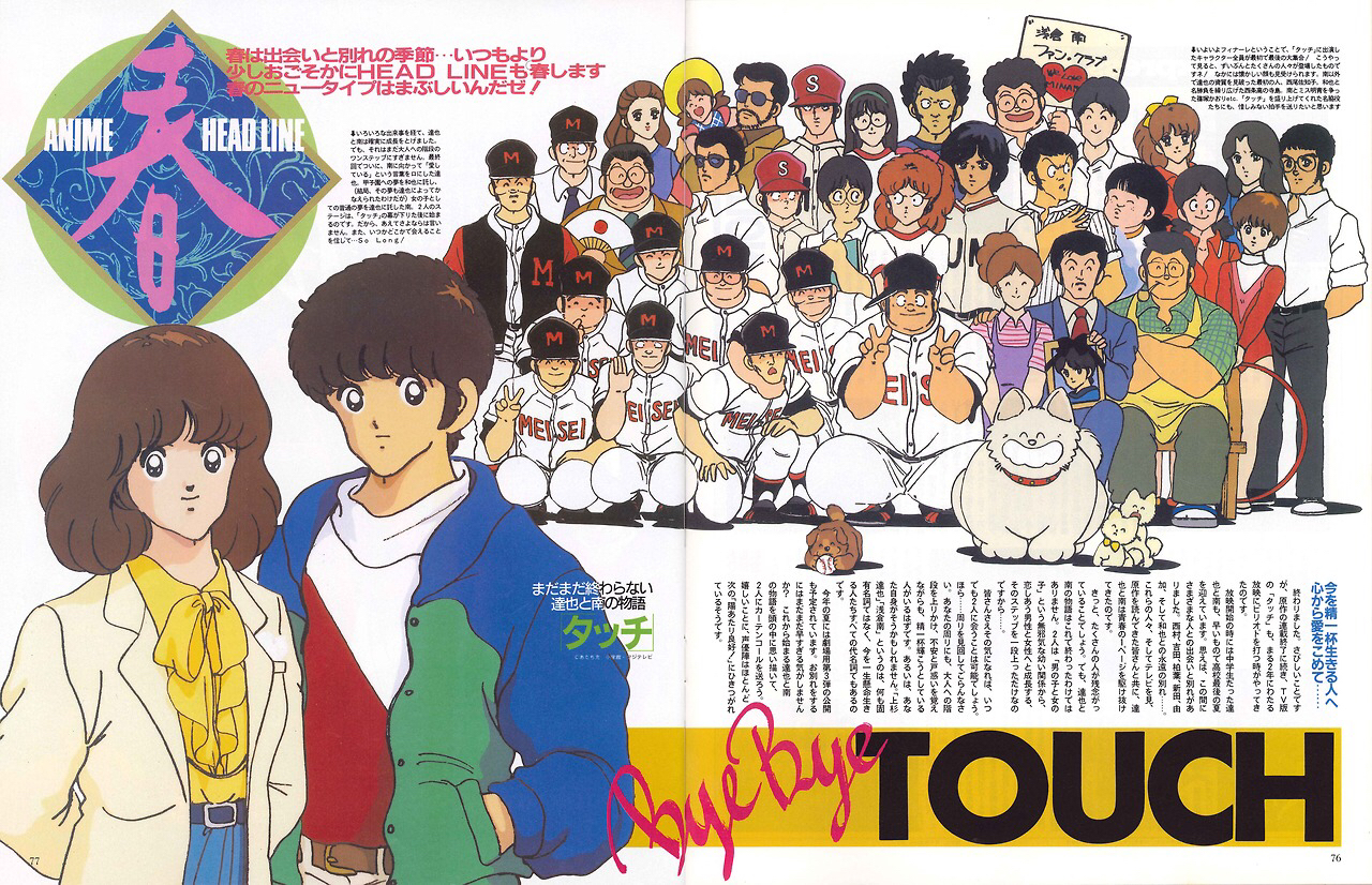 日漫评分最高的动漫有哪些,日漫推荐30部