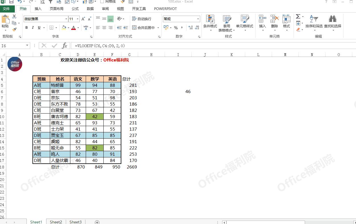 excel计算公式套用公式错误,excel删除行后公式显示错误