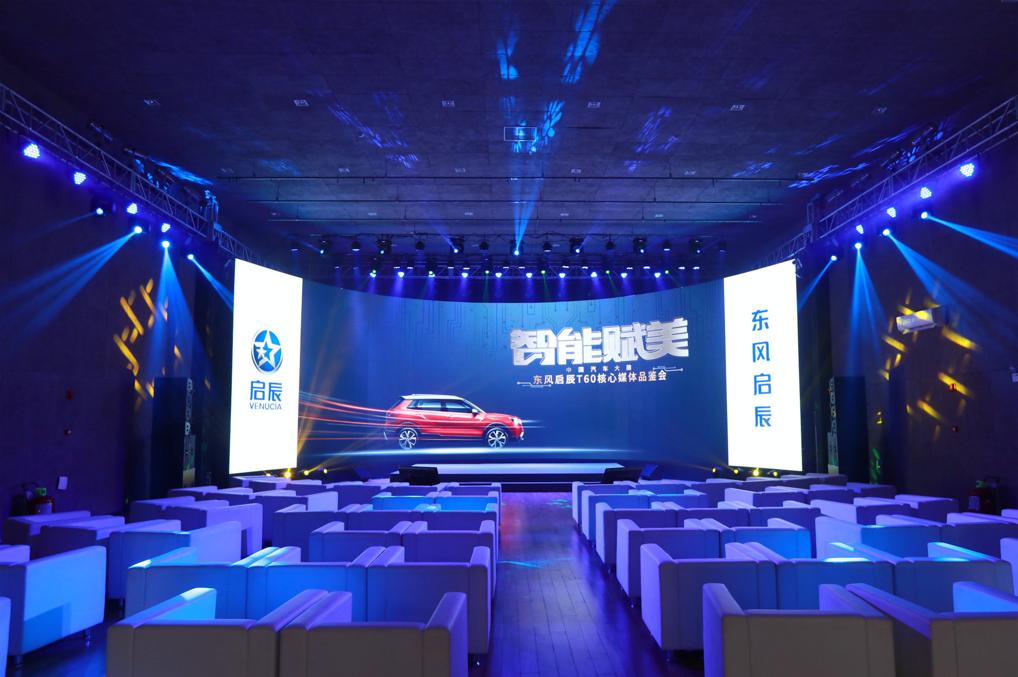 东风启辰深度评测,启辰品质源于专业