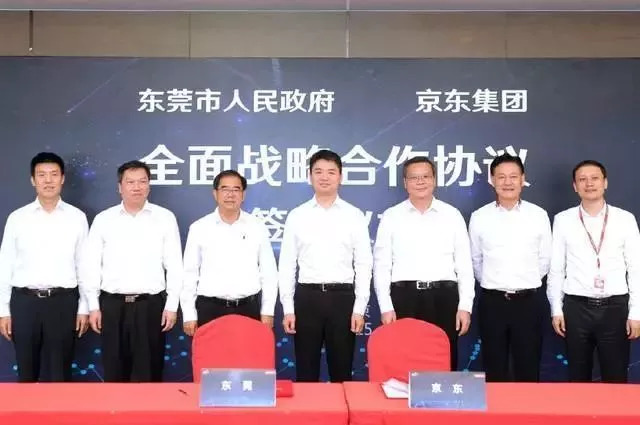 东莞大爆发,东莞最近大消息