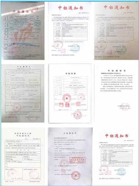 如何获取招标文书,招标网上如何找到一份好的标书