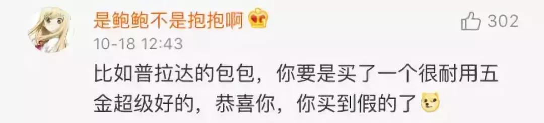 lv板鞋为什么皮质有裂纹,我在专柜买的lv鞋子有瑕疵怎么办