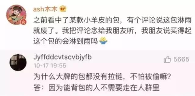lv板鞋为什么皮质有裂纹,我在专柜买的lv鞋子有瑕疵怎么办