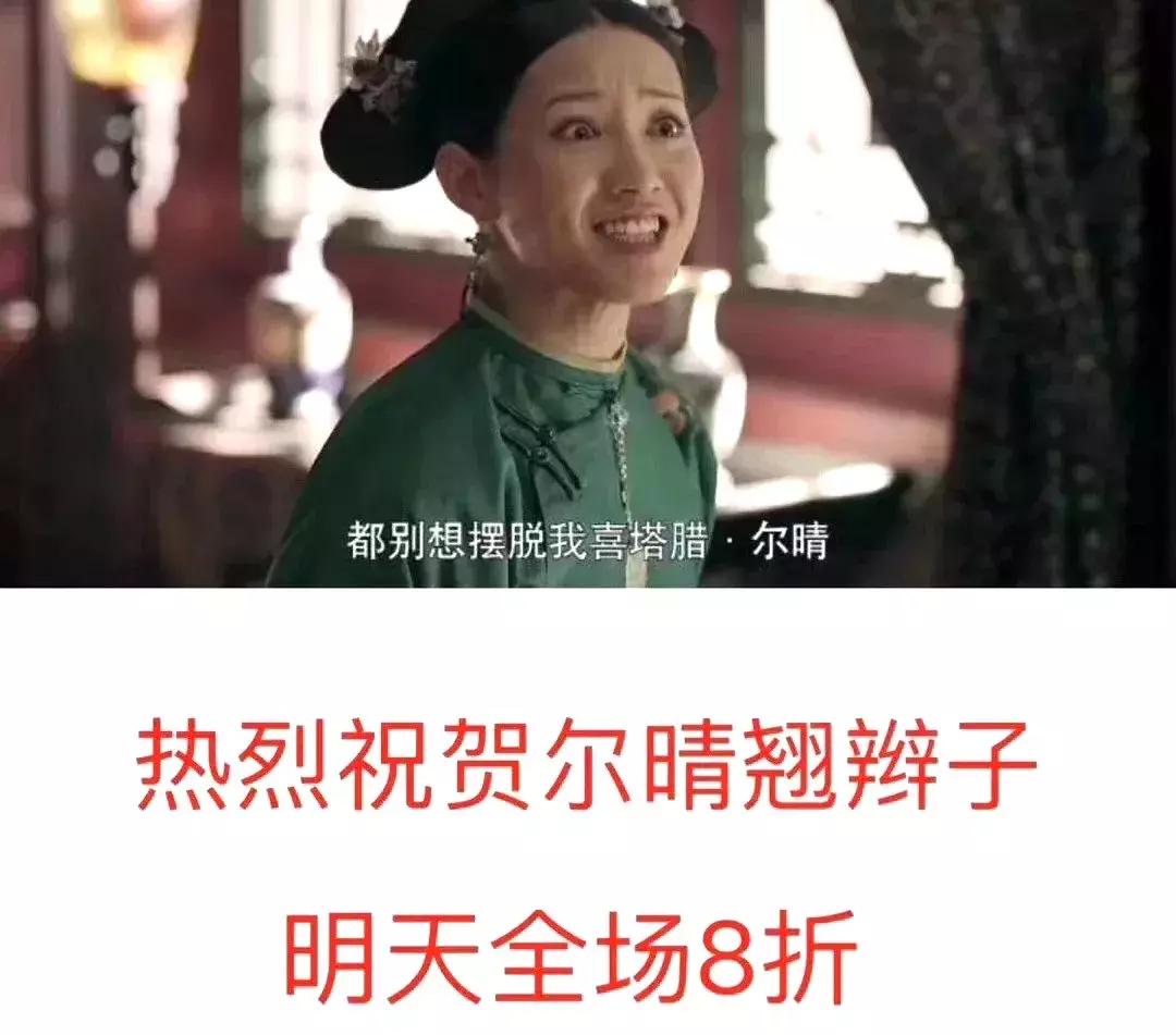 傅恒教导魏璎珞,傅恒最后的一句话