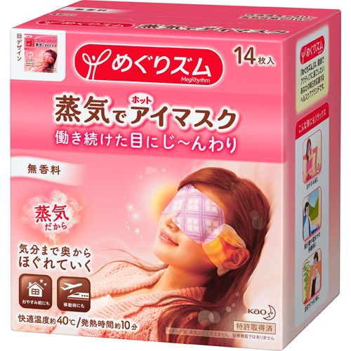 日本药妆店最好用的护肤品,日本药妆最新必买清单