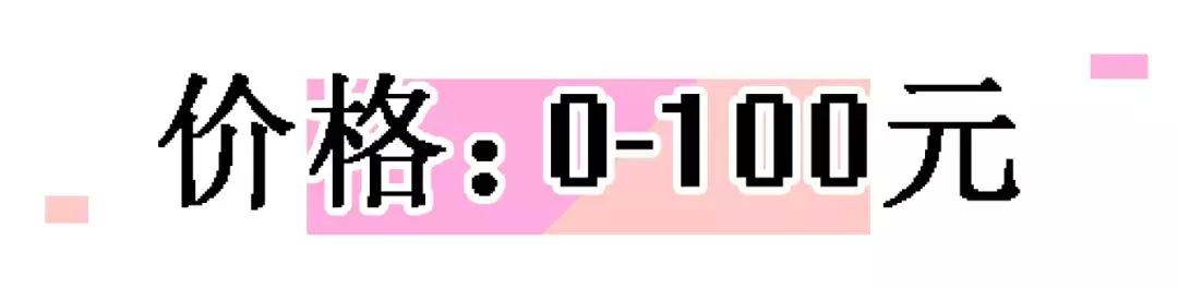 十大回购化妆水排行榜,一直回购的化妆水有哪些