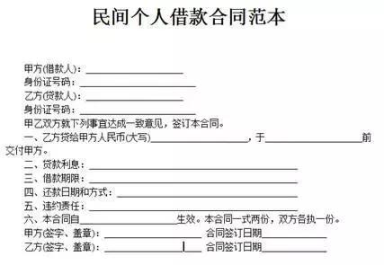 民间借钱无约定利息怎么办,借钱给别人应该先给利息还是本金