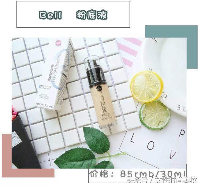 学生党100元就能搞定的平价彩妆,贫民窟少女100元以内好物