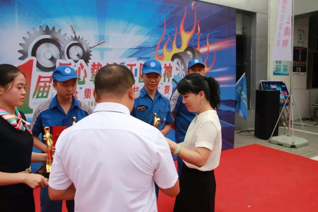 匠心挚诚工匠精神——上汽大众遵义申众集团举行售后技能竞技大赛