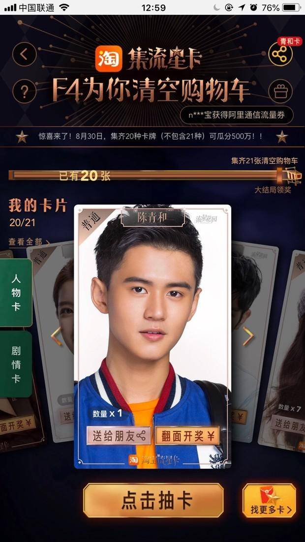 清空购物车上期中奖码,清空购物车的大奖