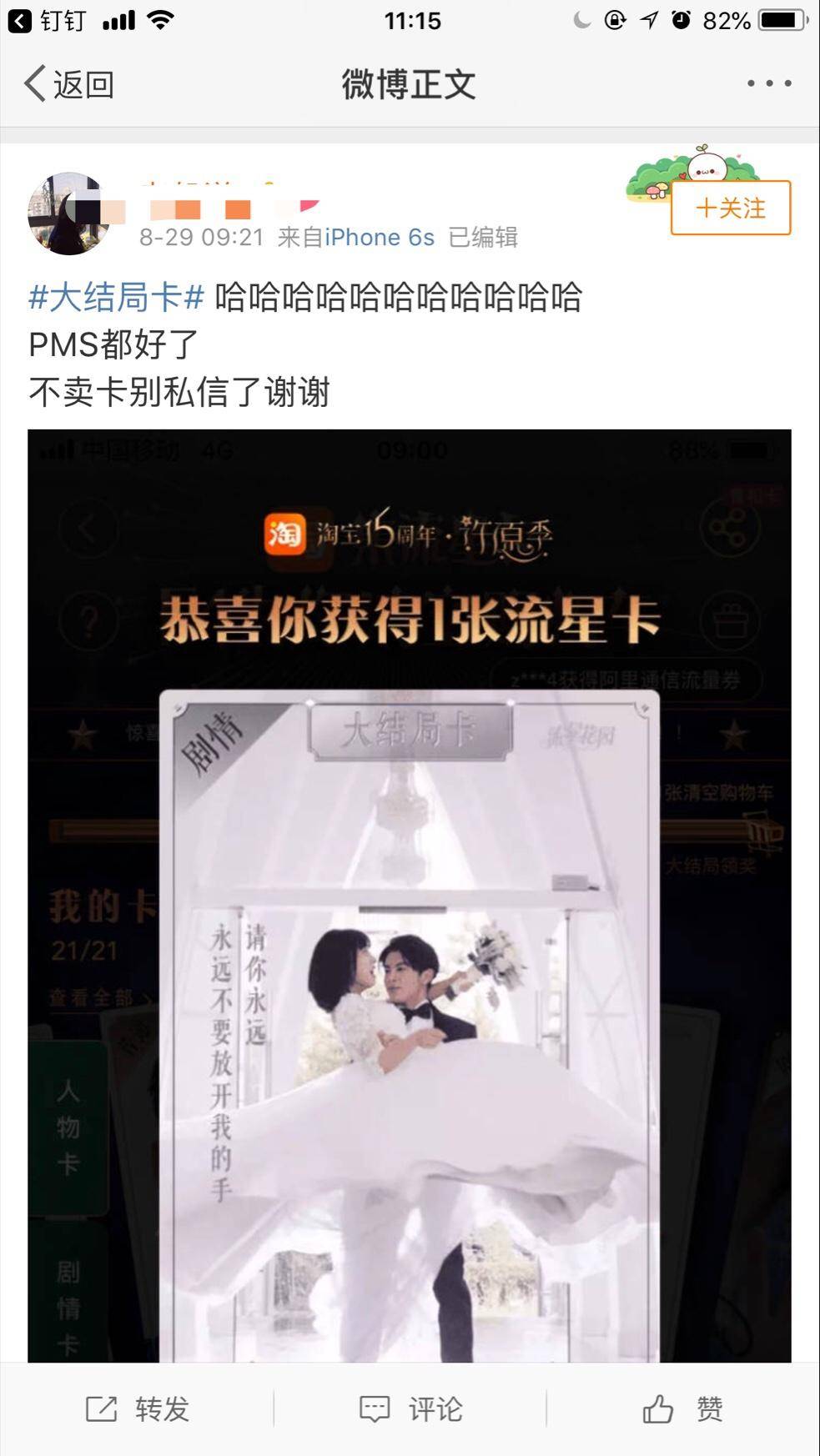 清空购物车上期中奖码,清空购物车的大奖