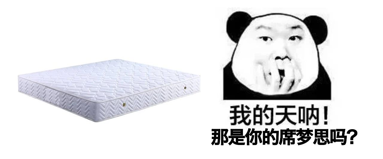 睡过100张床决定谈一谈床垫的选购,床垫隐藏的3个秘密
