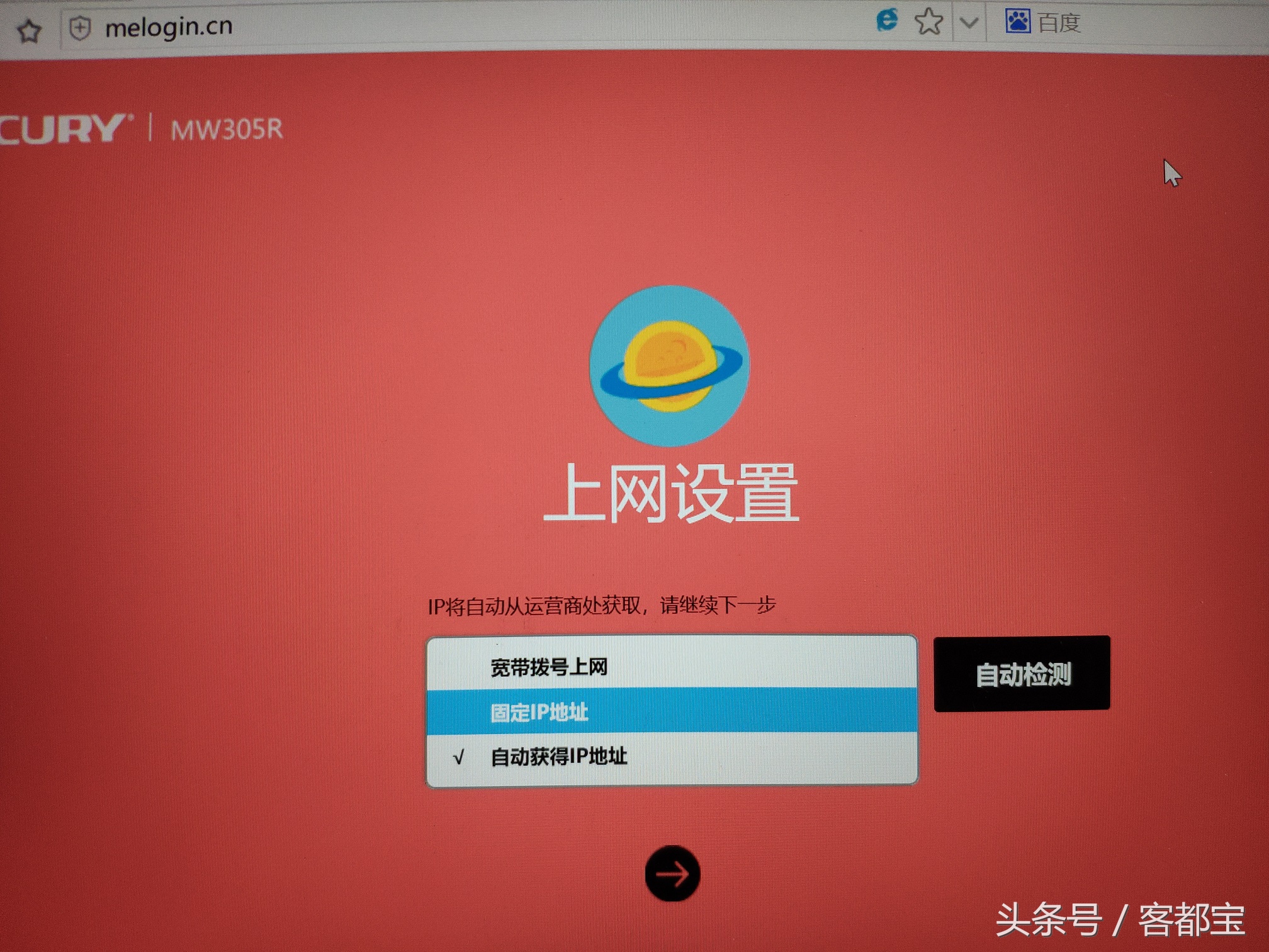 家用无线路由器的最好设置方法,正确的无线路由器设置方法