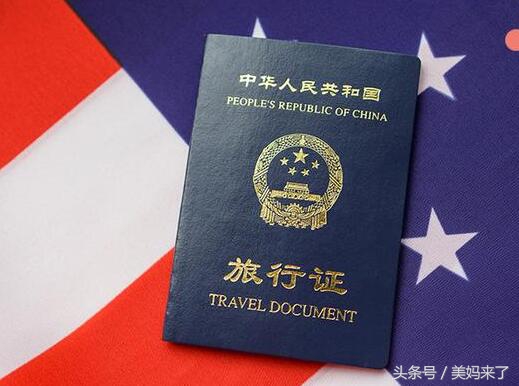 美宝旅行证过期香港更换,美宝旅行证过期了能出境吗