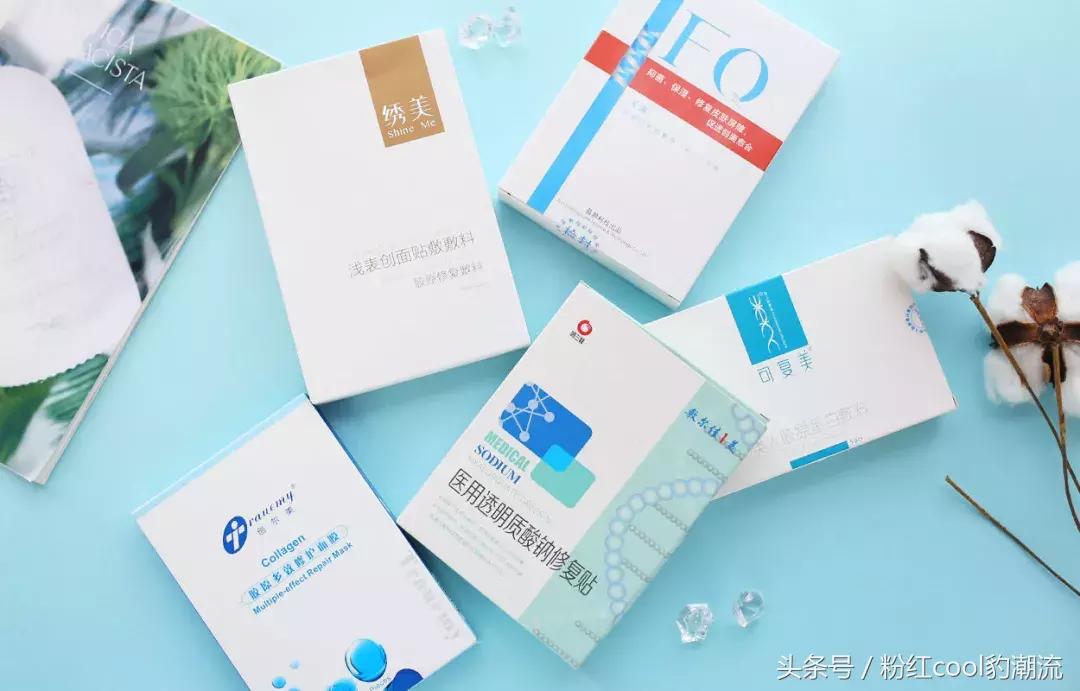 新的痘痘,新的烦恼!盘点国货“爆款好用”的医用面膜