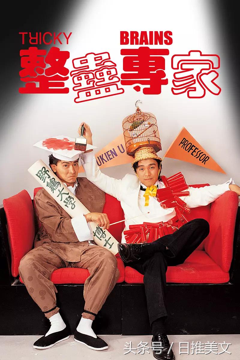 周星驰电影经典台词大集合——陪伴我们成长的作品