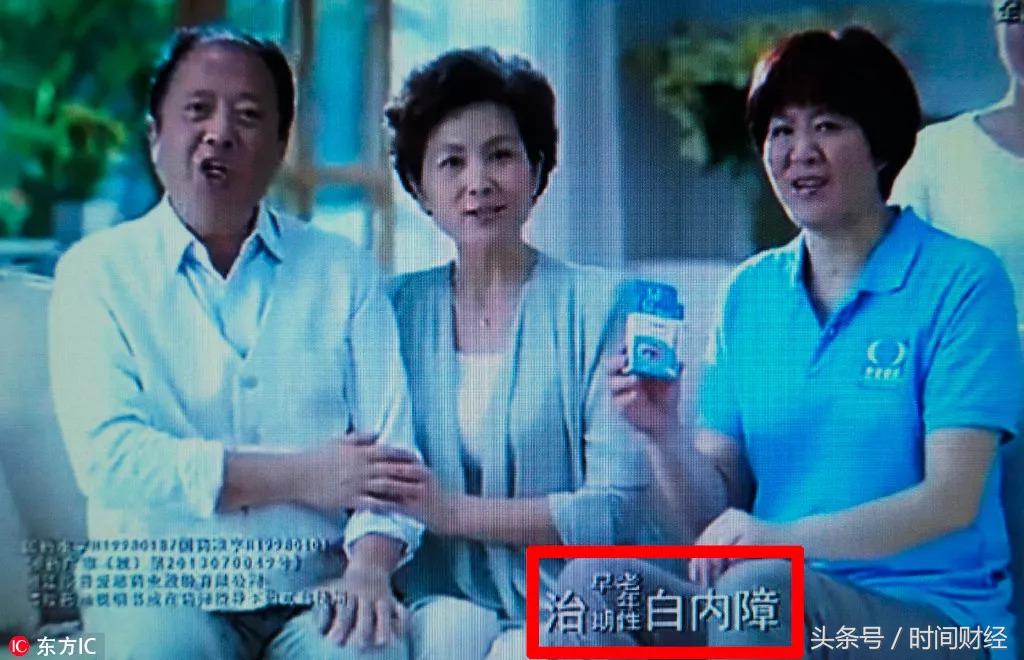 狂赚7.5亿“*脑洗**神药”莎普爱思业绩暴跌近一半连*阳药壮**也不好使