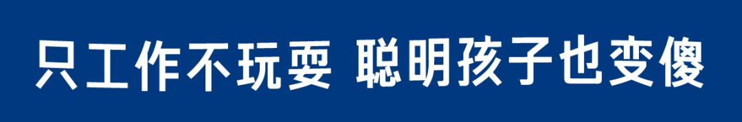 bilibalabilibala这周赠票有点多~｜JustPlay