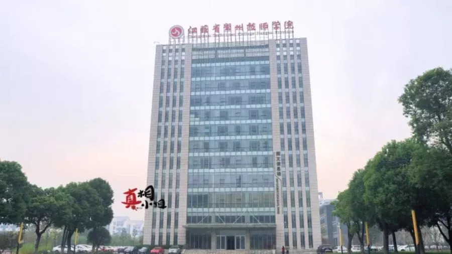 被国家“翻牌”助力国际顶级大赛，新北院校又要红了！