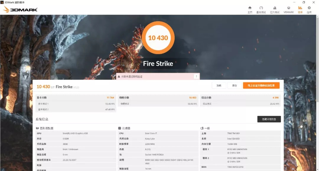 小米游戏本2018i71060ti测评,小米游戏本八代增强版