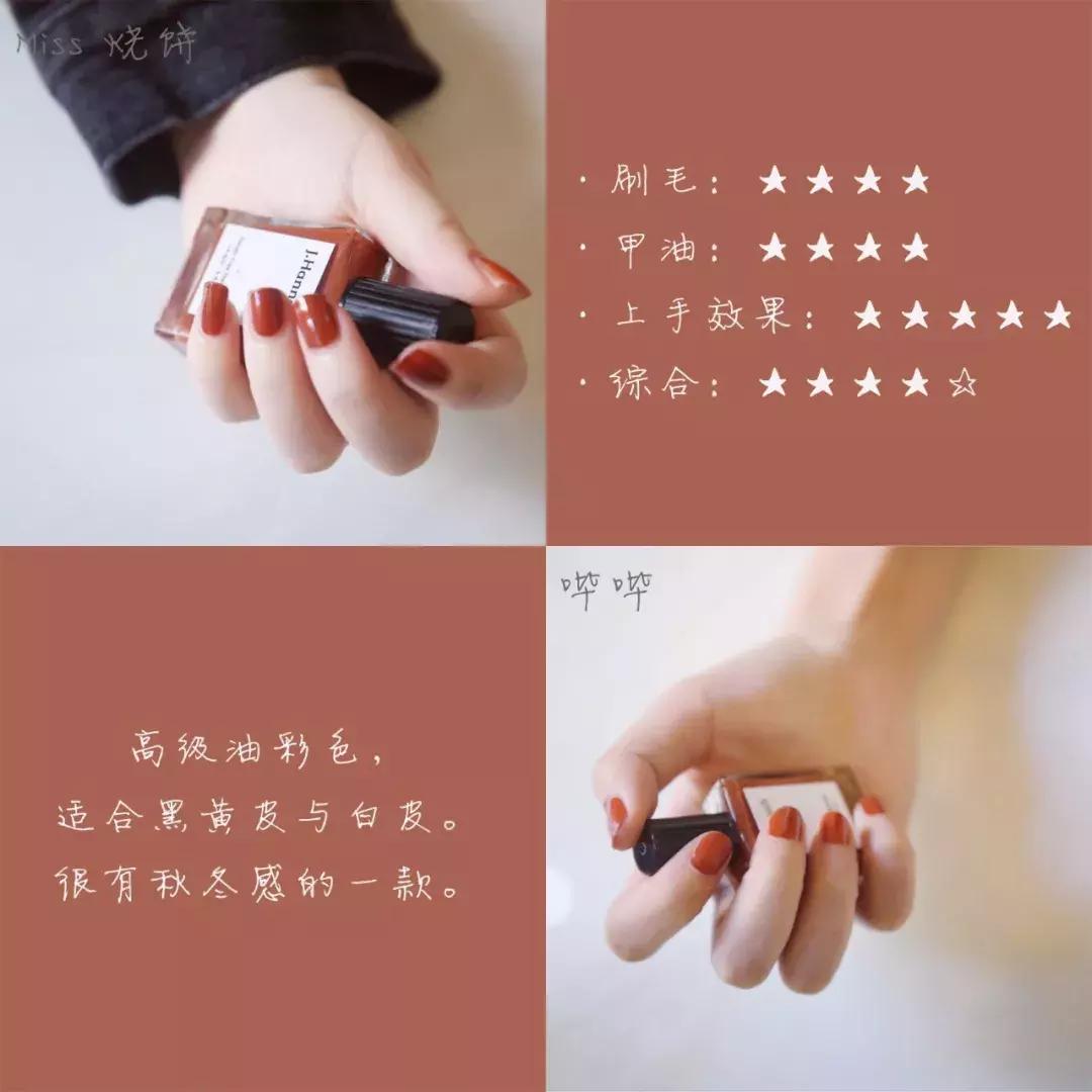 磨砂黑色甲油,甲油胶新手平价推荐试色