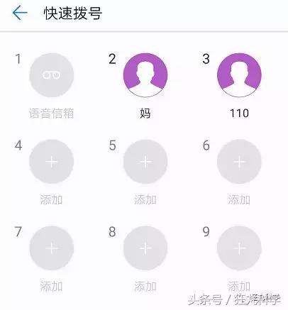 苹果手机在哪里设置紧急自救,苹果手机怎么设置一键求救