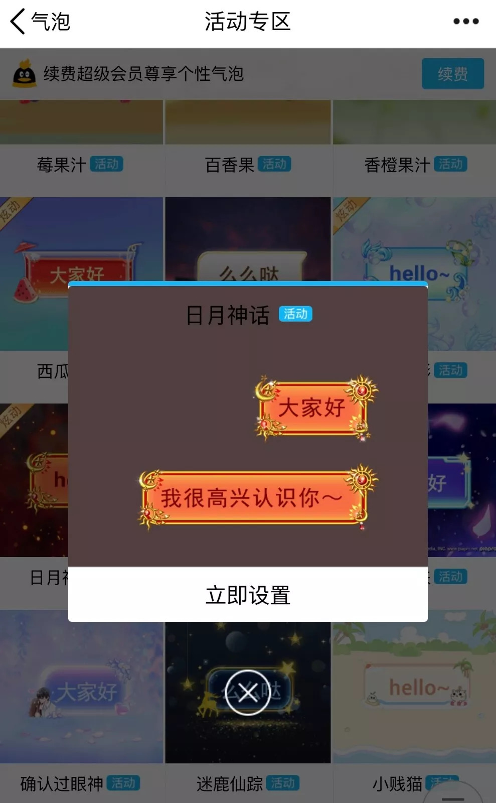 葬爱家族有多酷,葬爱家族现在啥样了