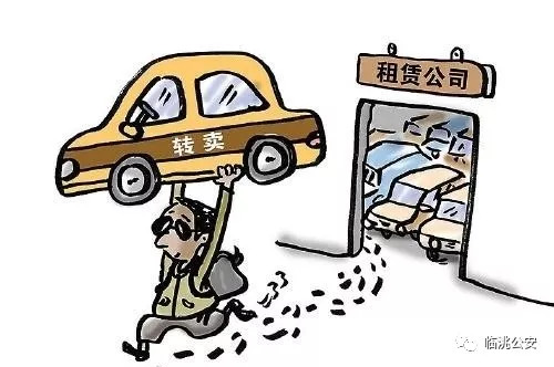 警方破获租车诈骗案追回两辆轿车,汽车租赁诈骗案件侦查