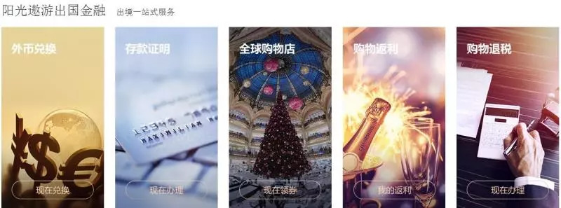 中青旅遨游网金融街,中青旅遨游网东坝连锁店