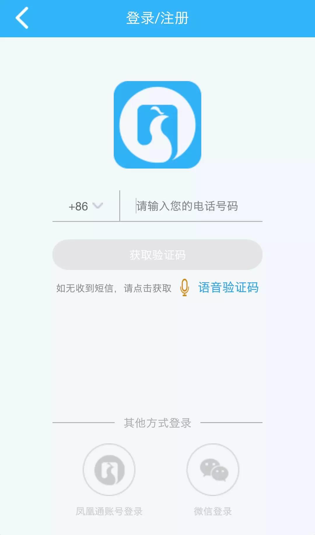 碧桂园凤凰通靠谱吗,碧桂园凤凰通工程进度