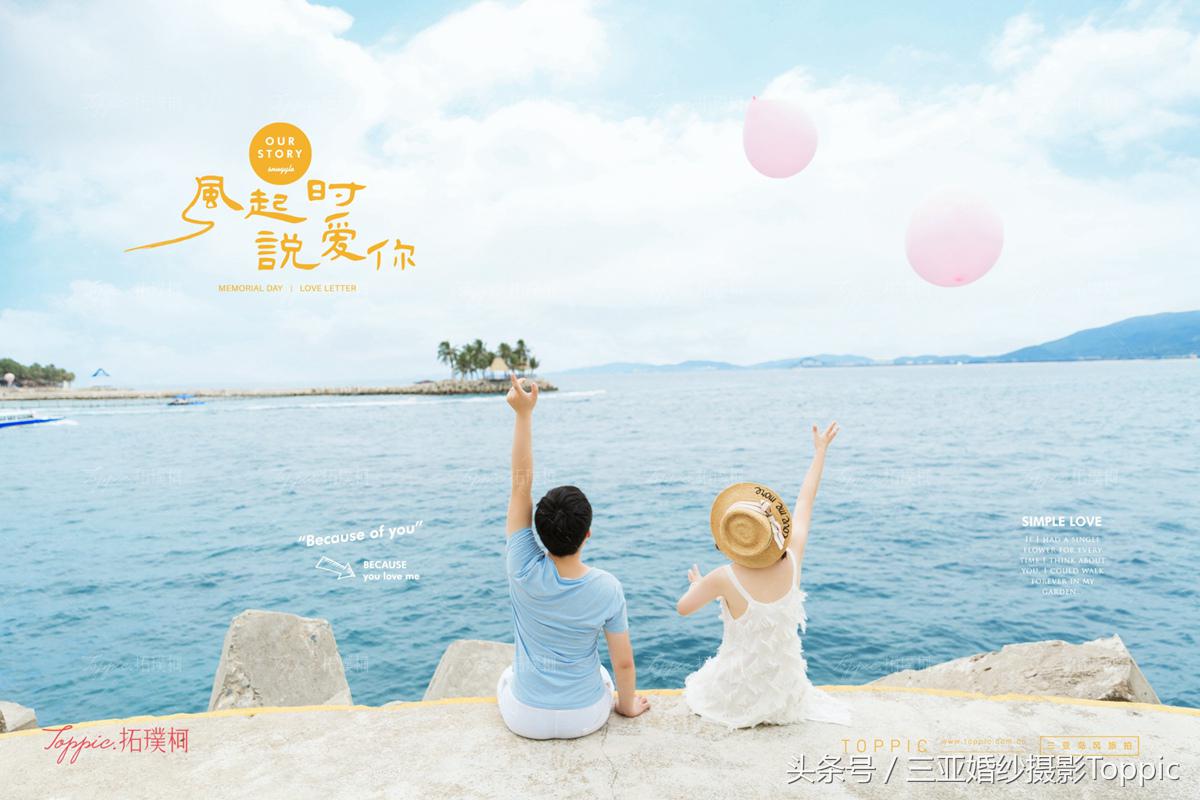 拍婚纱照前男士要不要剪头发,拍婚纱照前需要跟摄影师沟通什么