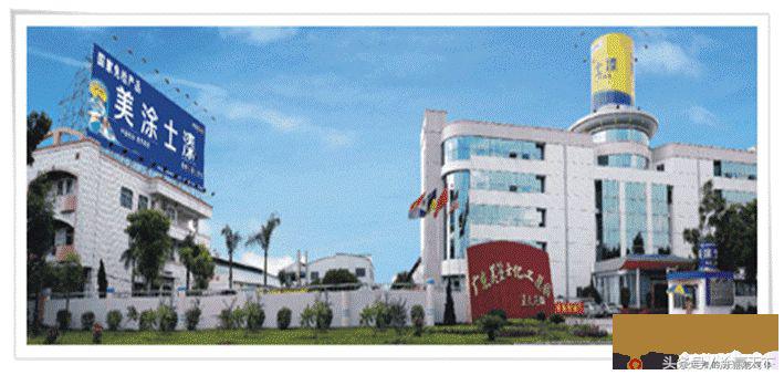 美涂士和东方雨虹的背胶,美涂士防水涂料十大品牌