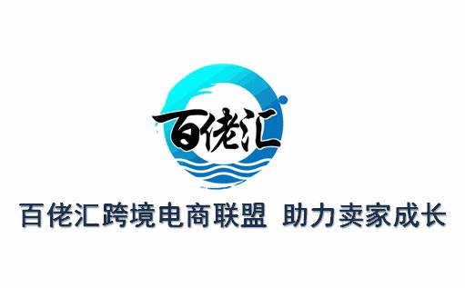 黑五秒杀报名,黑五秒杀价格