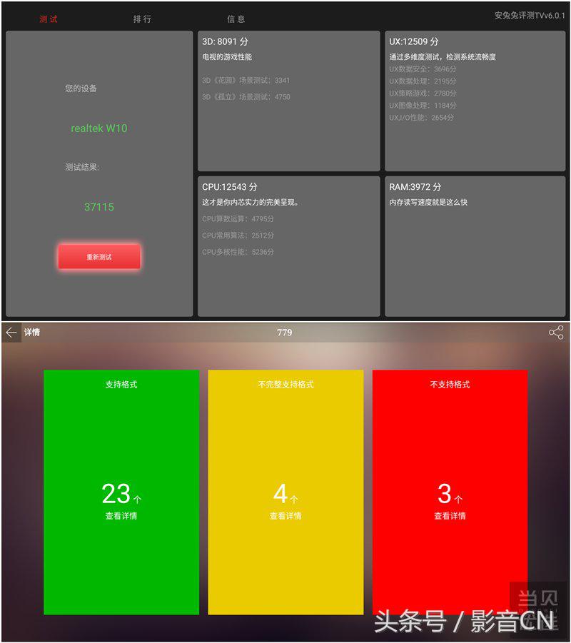 星网视易点歌机显示器,星网视易点歌机音质