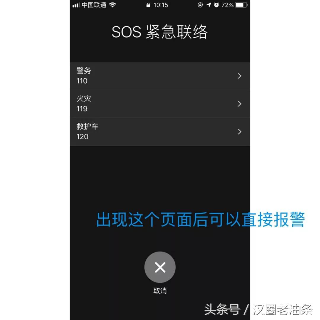 女生防身必备神器,一分钟看懂女生防身的传统技巧
