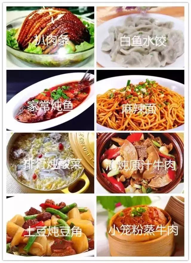 黑龙江黑河市有什么特色美食,黑龙江鹤岗特色美食