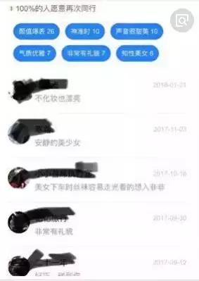 滴滴顺风车安全还是出租车安全,现在滴滴顺风车安全吗