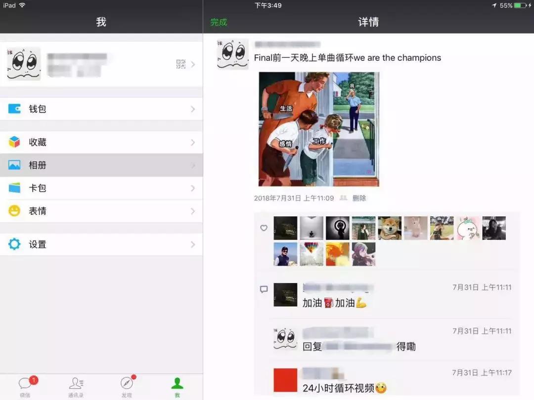 Y·T：今年夏天，我在哥大搬砖