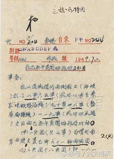 英雄步2师，一野头等主力，朝鲜战场打出1军模范战列