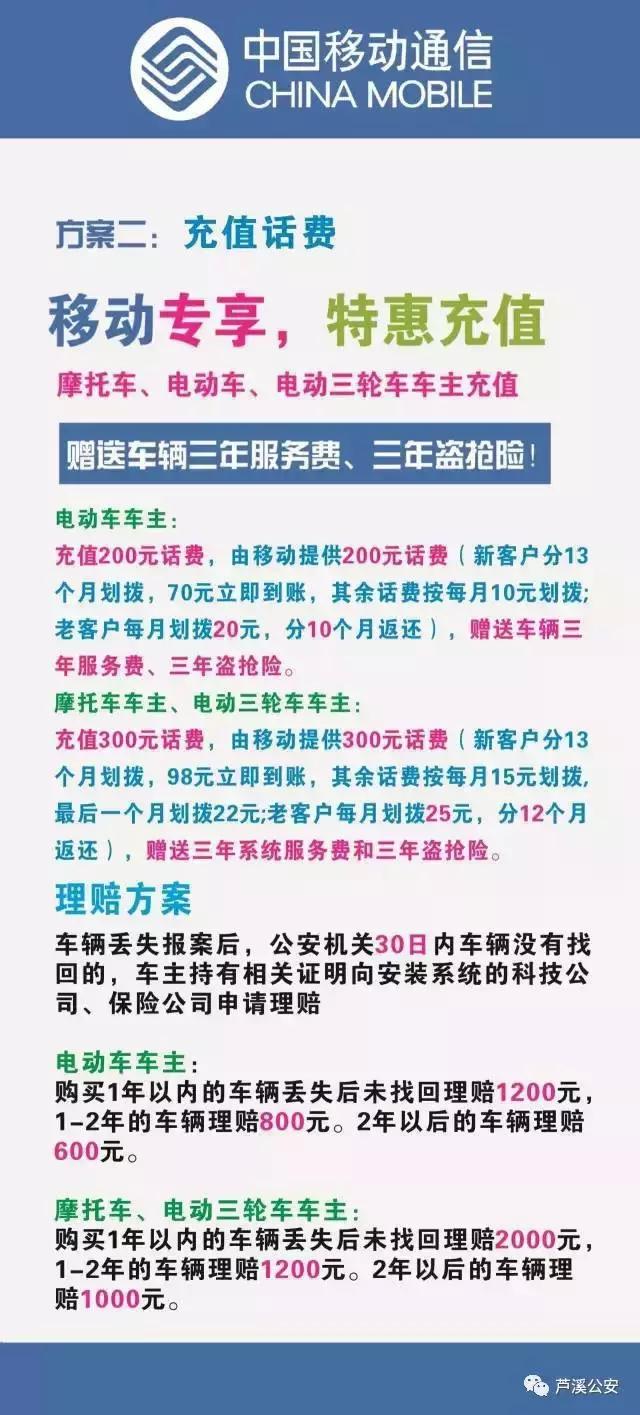 电动摩托车如何防止电瓶防盗,电动摩托车防盗系统