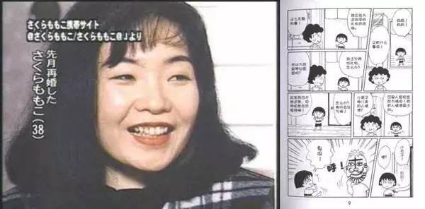 现实中的小丸子家庭是什么样的,小丸子被爷爷骗了